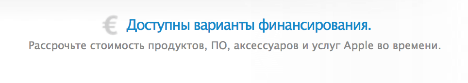 Рассрочка Рассрочка