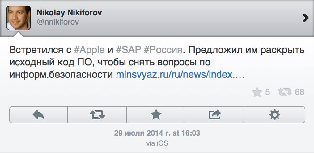 Никифоров и iPhone Никифоров и iPhone