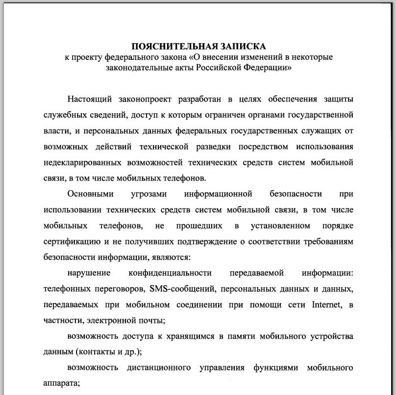Пояснительная записка Пояснительная записка