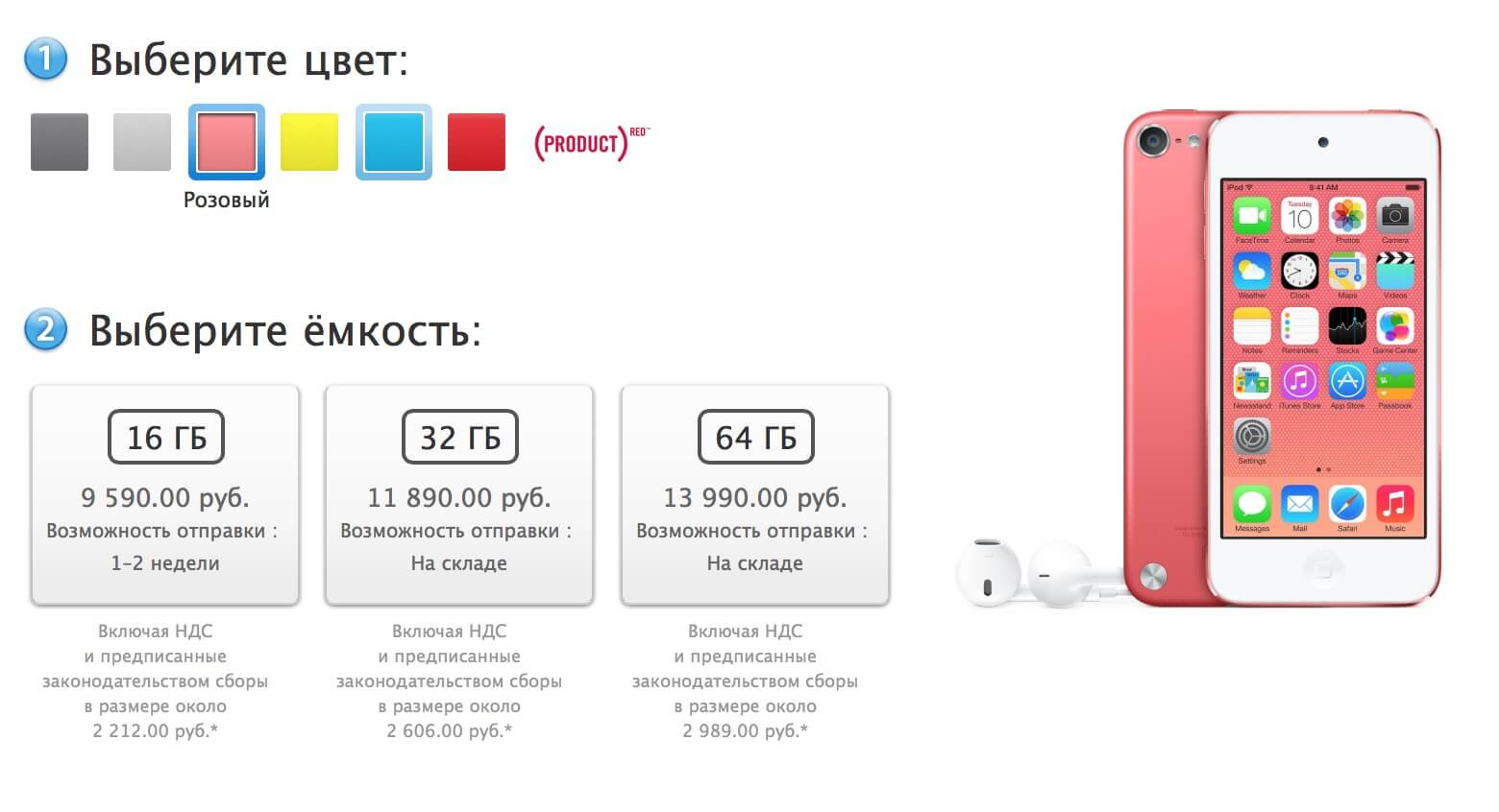 Цены Цены