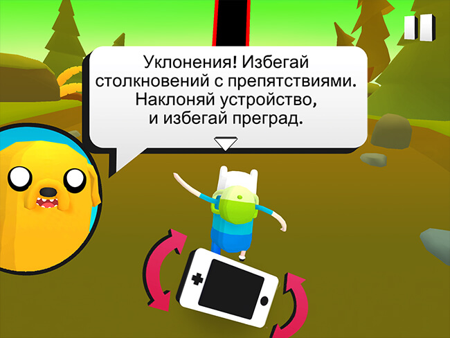 Время наизнанку - Время приключений Время наизнанку - Время приключений