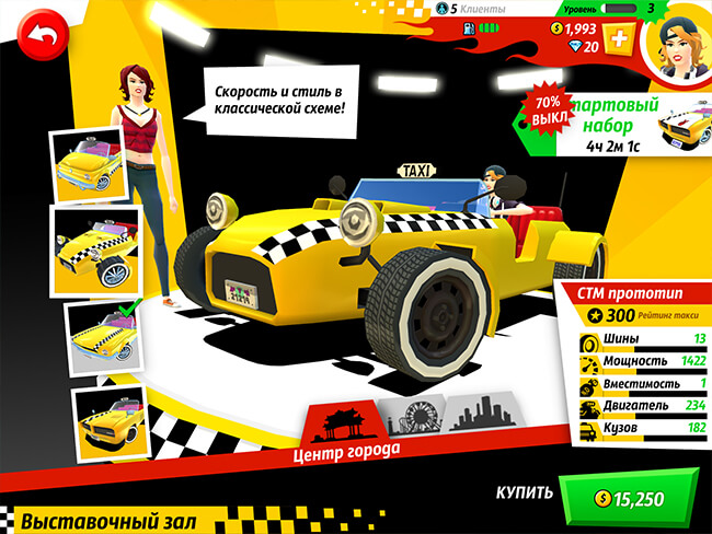 Crazy Taxi: City Rush Crazy Taxi: City Rush
