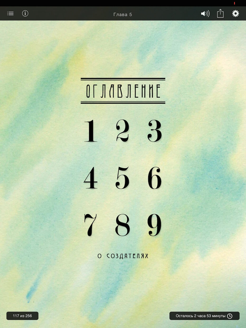 3 3