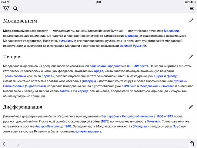 Wikipedia Mobile Wikipedia Mobile