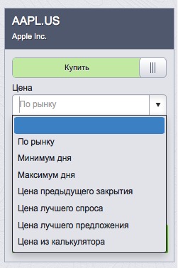 Выбираем цену Выбираем цену