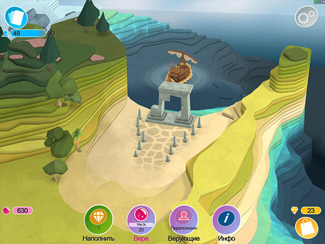 Godus Godus