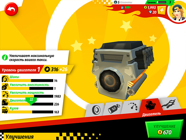 Crazy Taxi: City Rush Crazy Taxi: City Rush