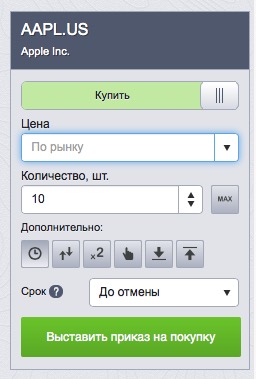 Окно покупки Окно покупки