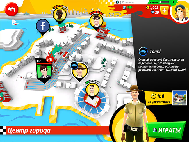 Crazy Taxi: City Rush Crazy Taxi: City Rush