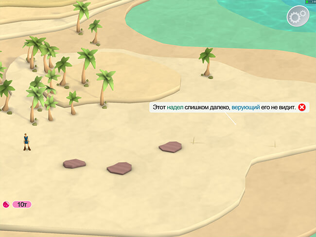 Godus Godus