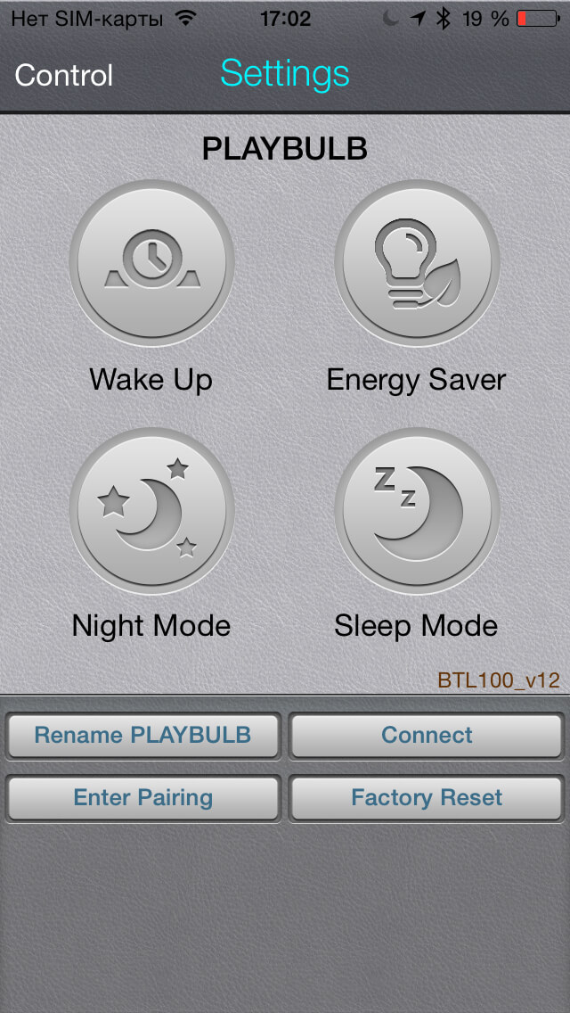 [Конкурс завершен] Обзор MiPOW PLAYBULB: свет и музыка. Фото.