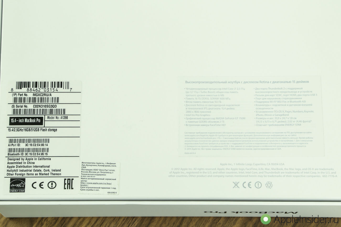 MacBook Pro Retina MacBook Pro Retina