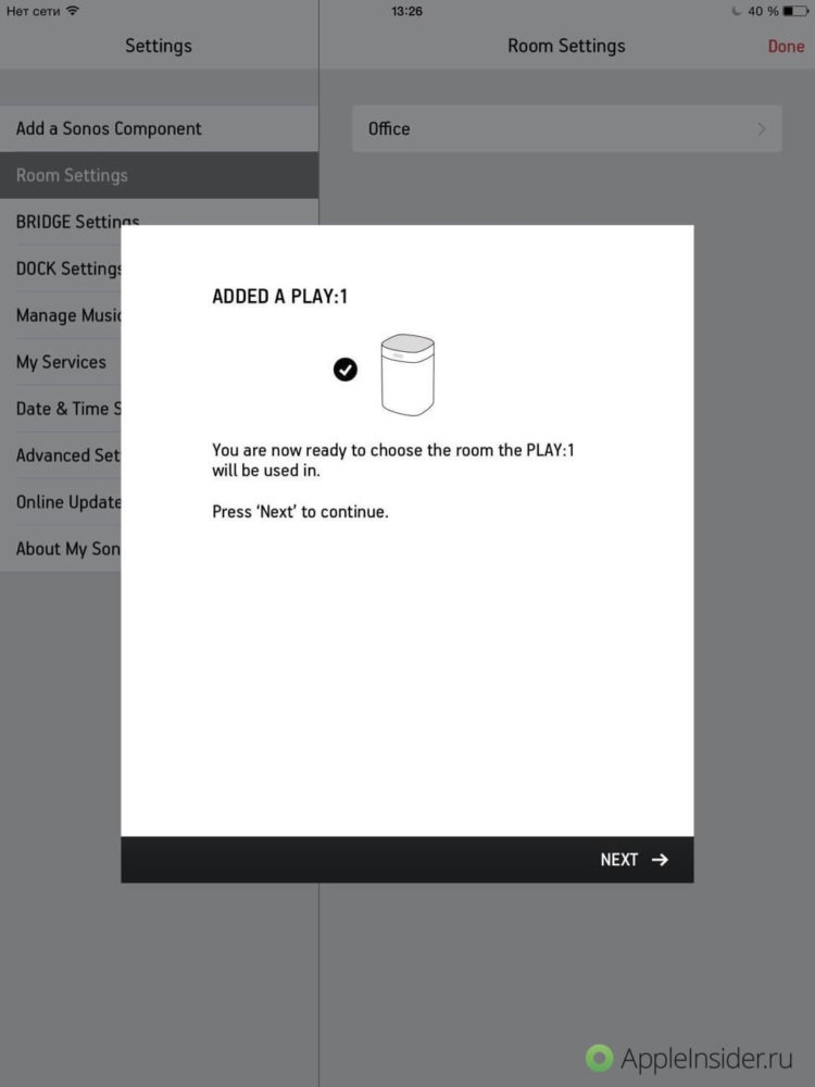 Обзор беспроводной акустической системы Sonos PLAY:1. Обзор беспроводной акустической системы Sonos PLAY:1. Фото.