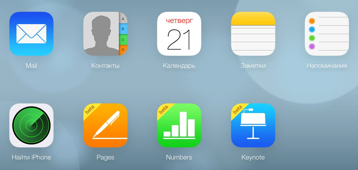 iCloud iCloud