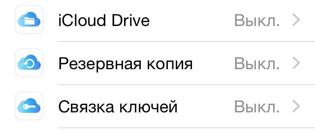 ios2 ios2