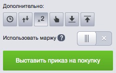 Кнопки Кнопки