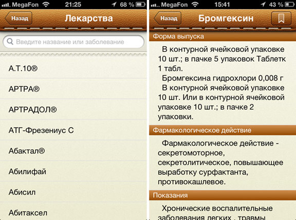 med-5 med-5