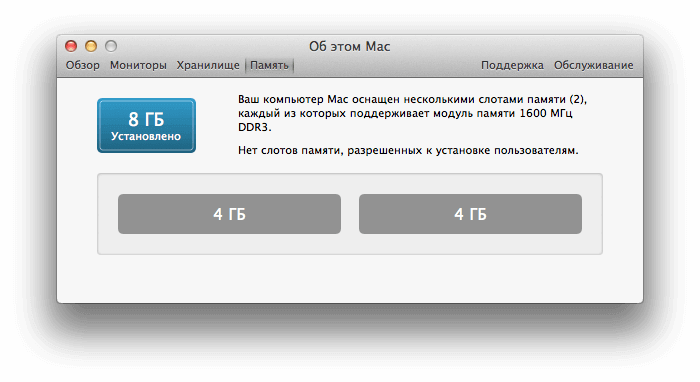 iMac 2014 iMac 2014
