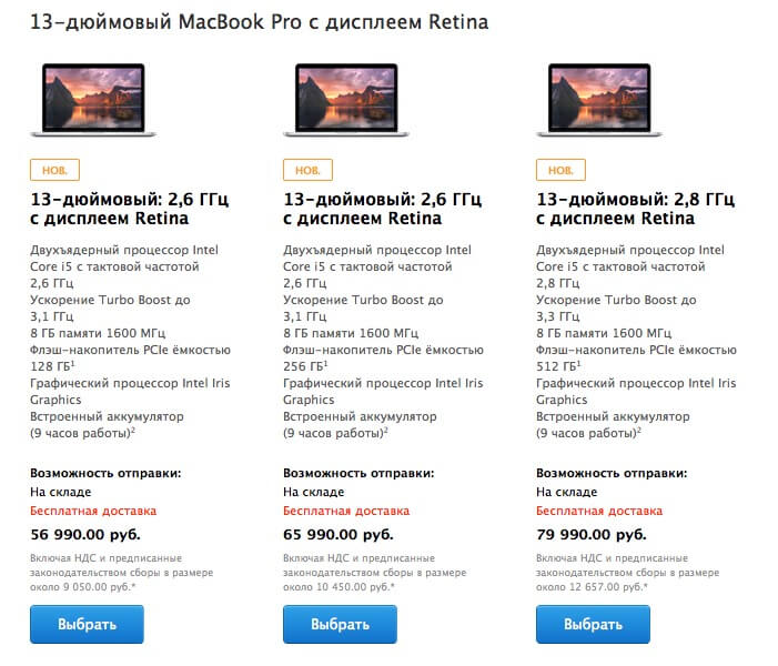 MacBook Pro Retina MacBook Pro Retina