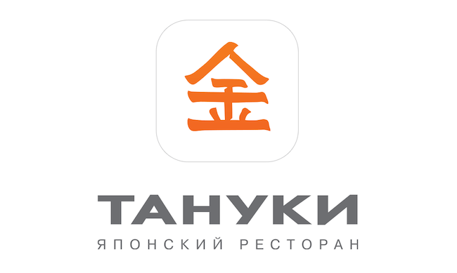 Тануки HD — самый вкусный апдейт сезона. Тануки HD — самый вкусный апдейт сезона. Фото.