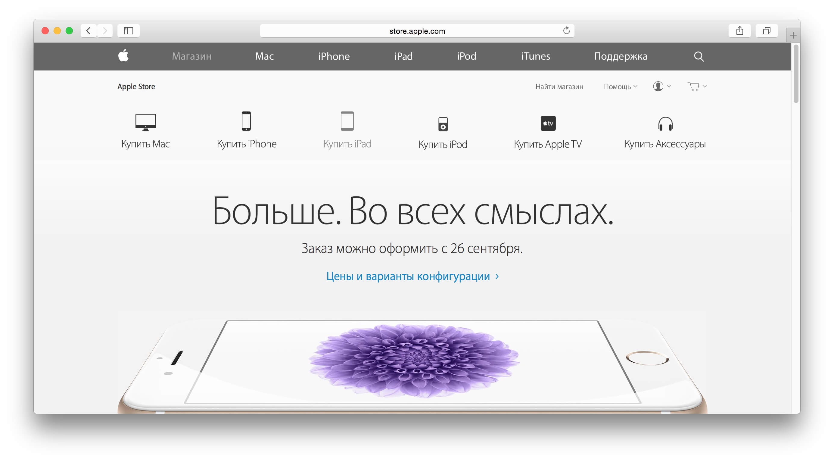 Обзор смартфона Apple iPhone 15 Pro Max: за что мы отдаем триста тысяч?