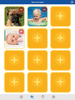 Smart Baby Touch HD