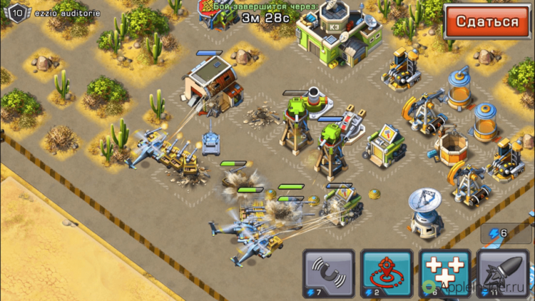 Iron Desert Iron Desert