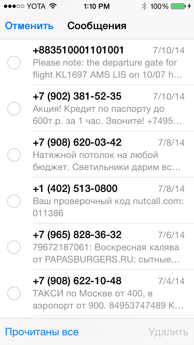 iOS 8 iOS 8