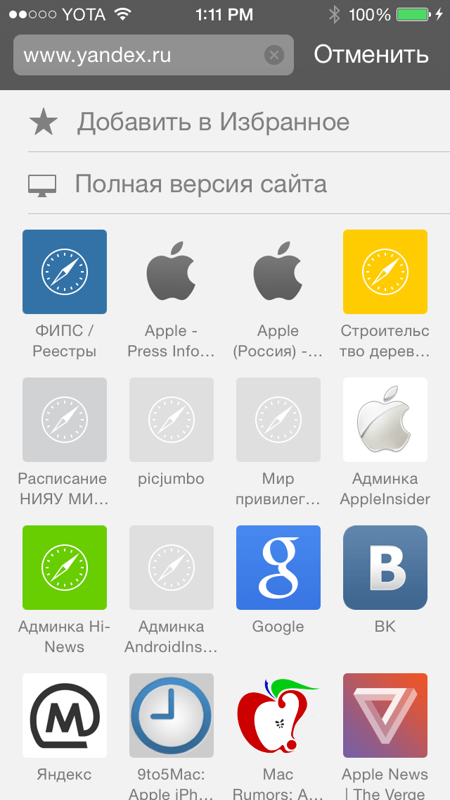 iOS 8 iOS 8