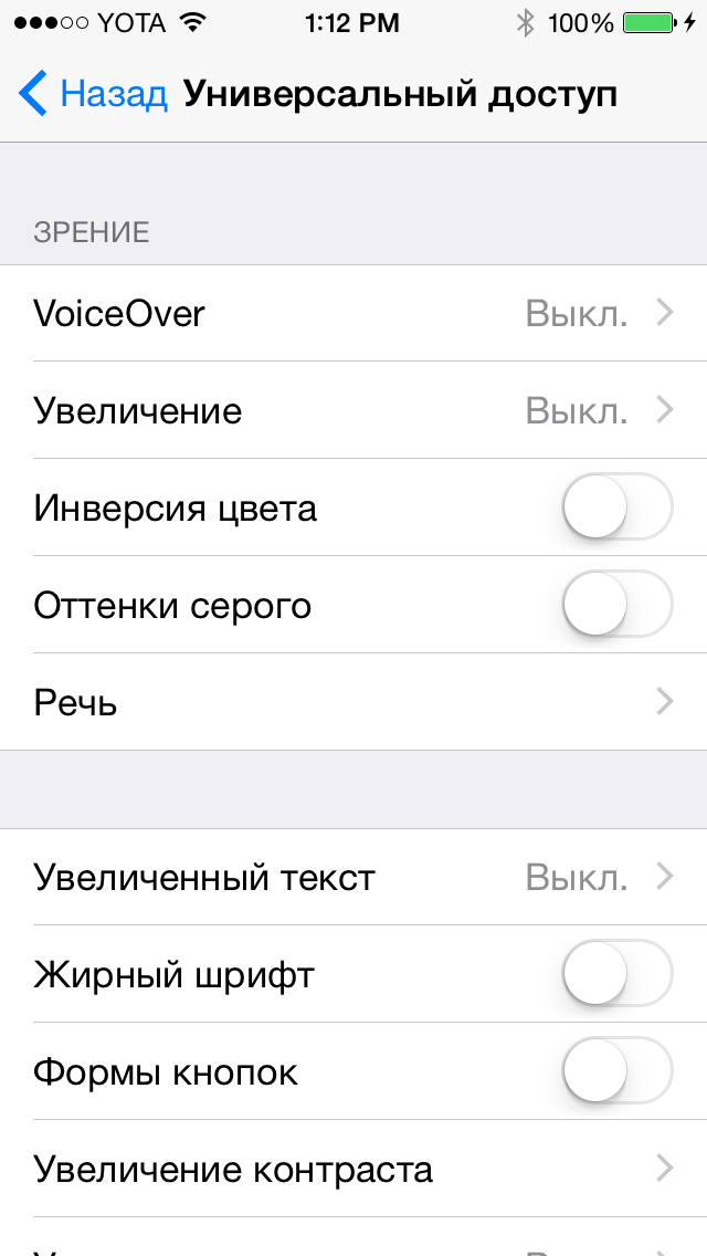 iOS 8 iOS 8