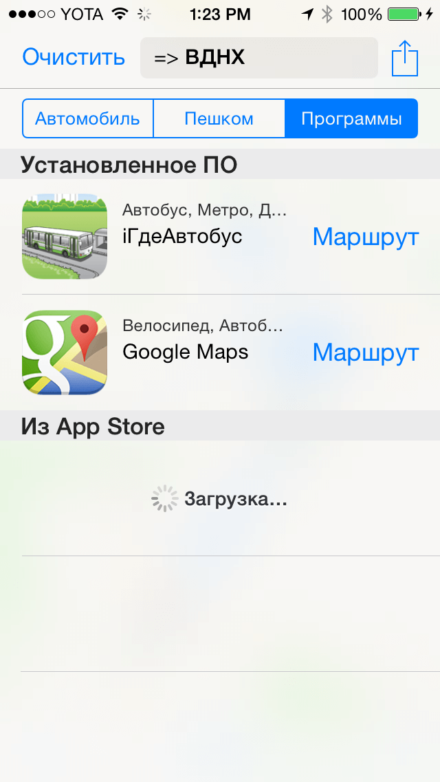 iOS 8 iOS 8