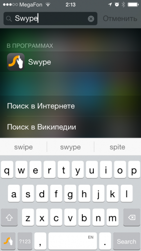 Скриншот Swype