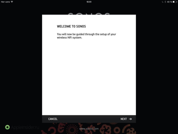 Sonos 1 Sonos 1
