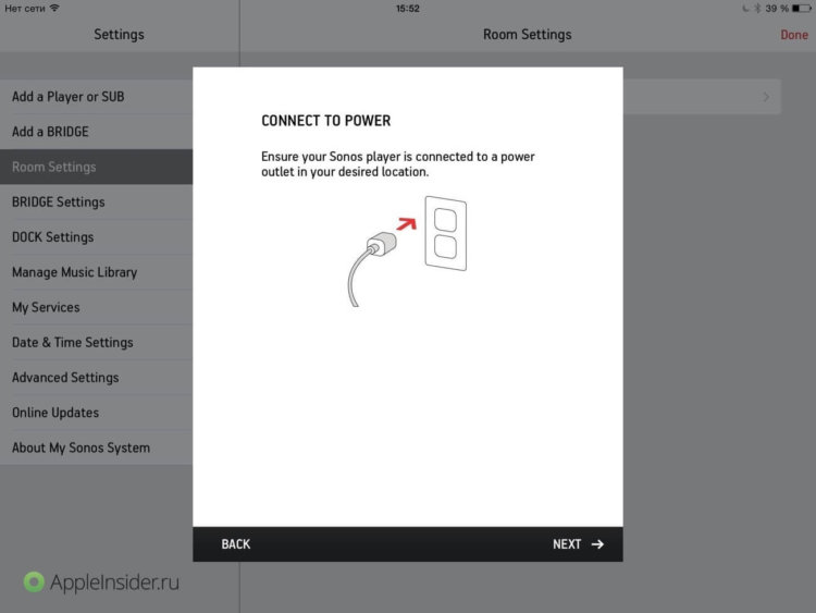 Sonos 2 Sonos 2