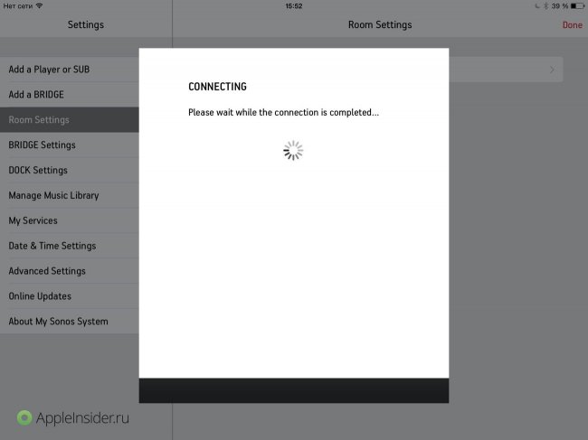 Sonos 3 Sonos 3