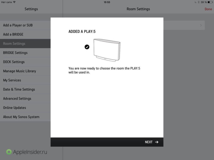 Sonos 4 Sonos 4