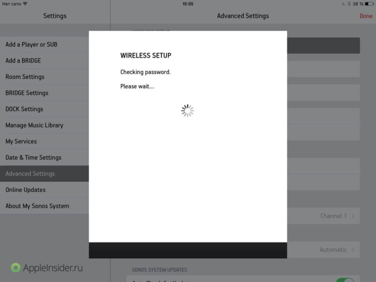Sonos 6 Sonos 6