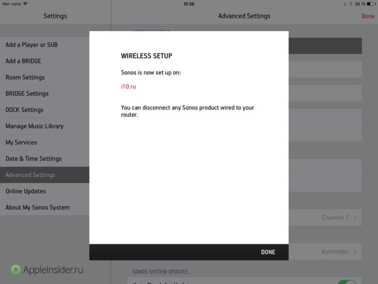Sonos 7 Sonos 7