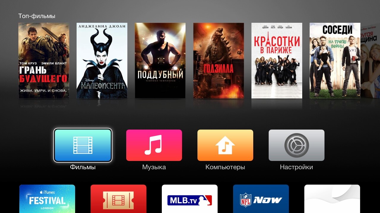 Apple TV Apple TV