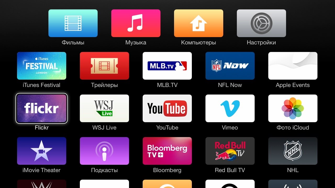 Apple TV Apple TV
