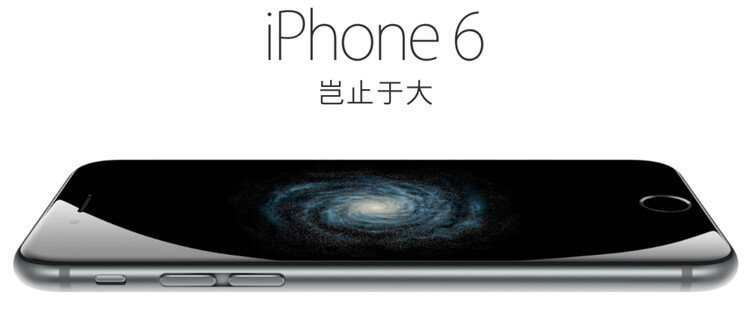 iphone6, china iphone6, china