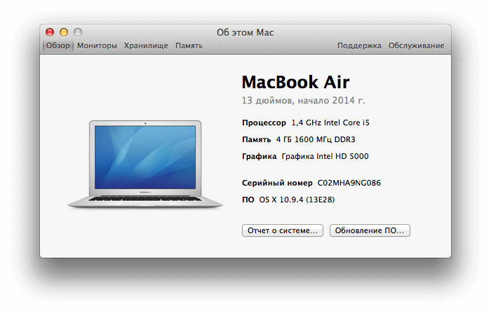MacBook Air 2014 MacBook Air 2014