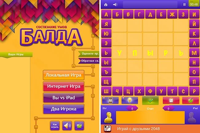 Скрины балды Скрины балды