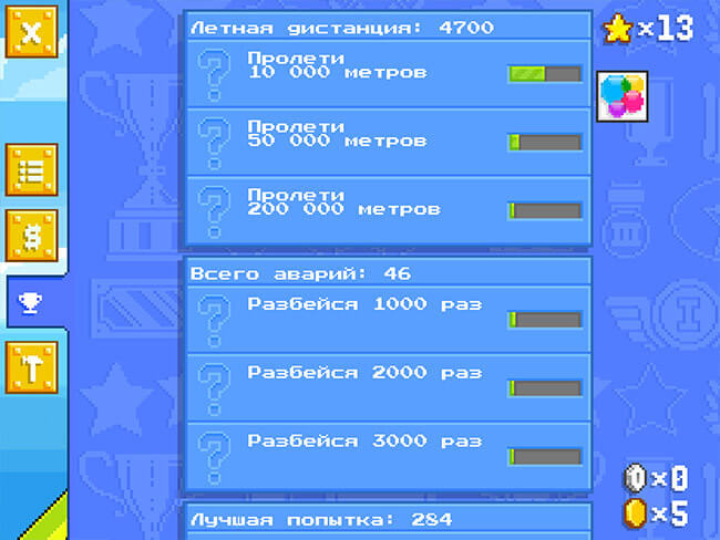 RETRY RETRY