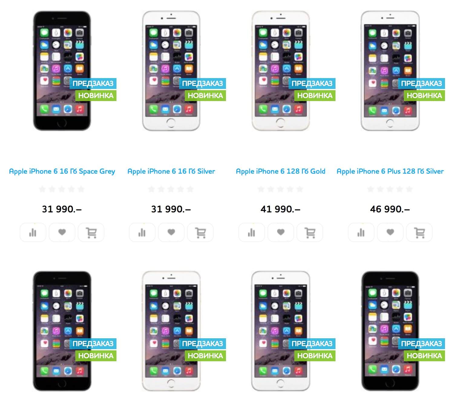 Iphone в Связном. Айфоны все модели по порядку. Айфон 9 Связной. Сколько стоит айфон.