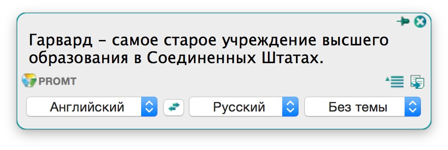 Перевод Перевод
