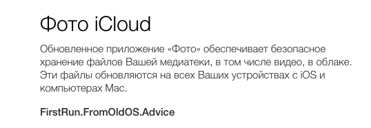 iCloud iCloud