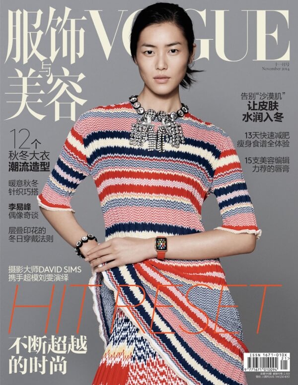 vogue vogue