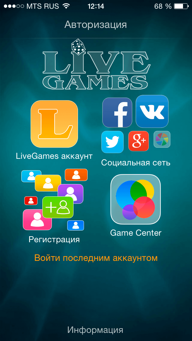 Клуб LiveGames