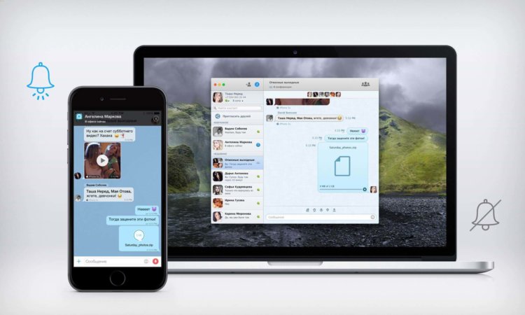 4talk IM — взгляни на мессенджеры по-новому. 4talk IM — взгляни на мессенджеры по-новому. Фото.